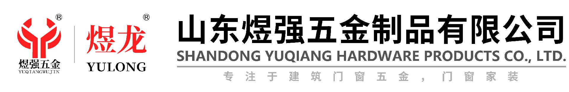 ɽ|Ϗ(qing)Ʒ޹˾
