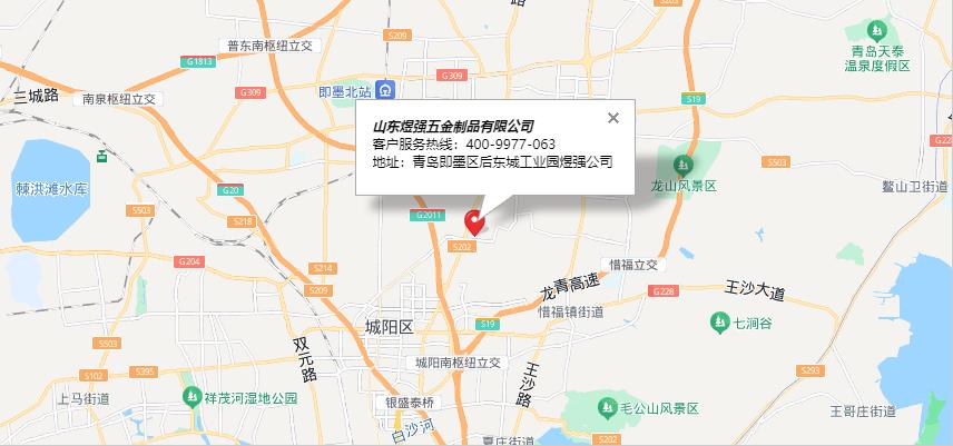 山東煜強(qiáng)五金制品有限公司